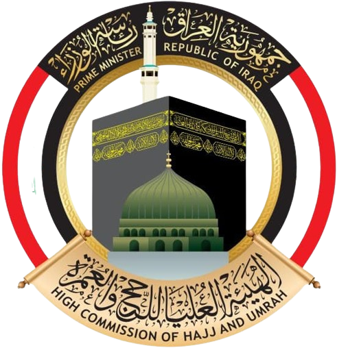 الهـيـئة العـليا للـحــج والعـمـرة